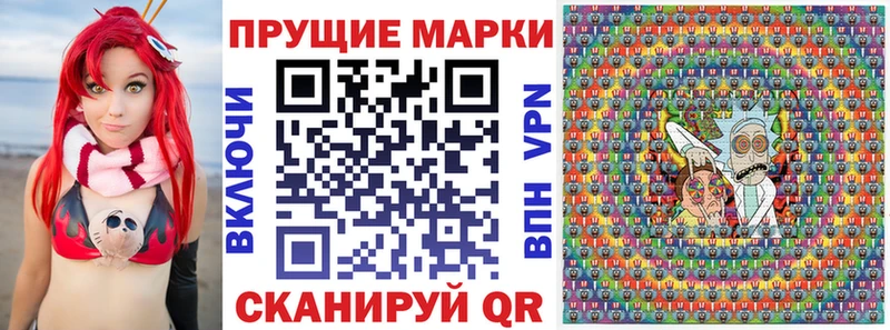 маркетплейс состав Алейск Марки NBOMe 1,8мг