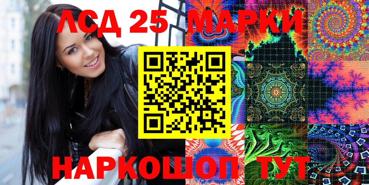 Марки 25I-NBOMe 1500мкг  Вход с VPN  купить наркотики цена  Алейск 