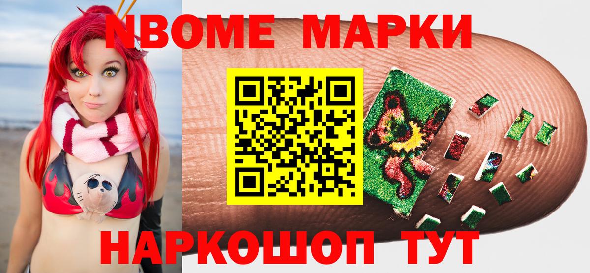 Hash Oil  МАРИХУАНА  КОКАИН  Алейск  Вход с VPN  ГАШ  Мяу-Мяу  Как найти наркотики? 