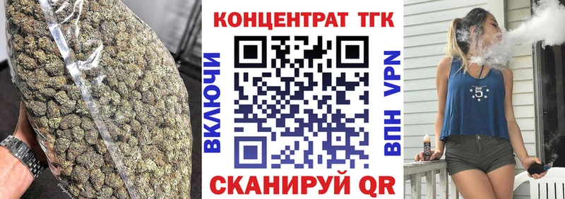 дарк нет официальный сайт  Алейск  Дистиллят ТГК гашишное масло 