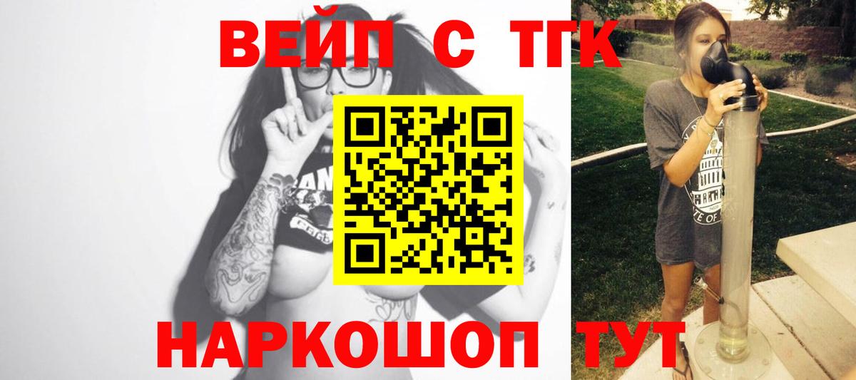 Дистиллят ТГК Wax Алейск