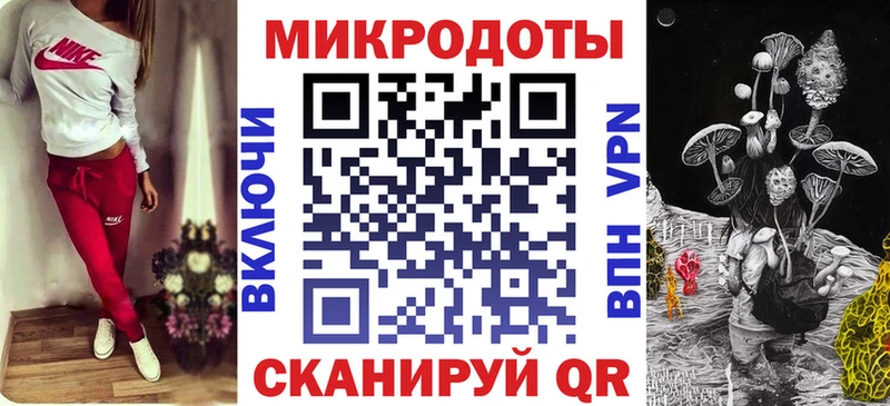 Галлюциногенные грибы MAGIC MUSHROOMS  дарк нет формула  Алейск  купить наркотик 