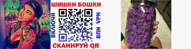 Каннабис AK-47  Алейск 