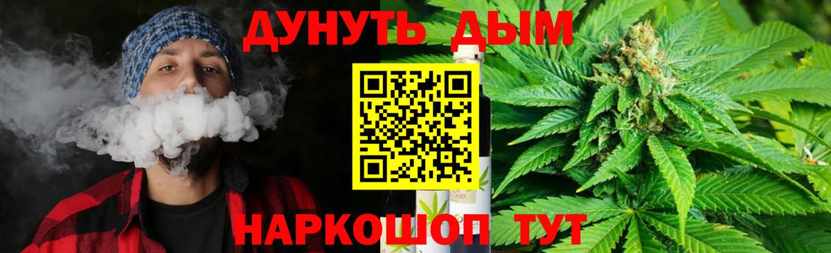 МАРИХУАНА индика  Вход с VPN  Алейск  Канабис THC 21%  МАРИХУАНА Ganja 
